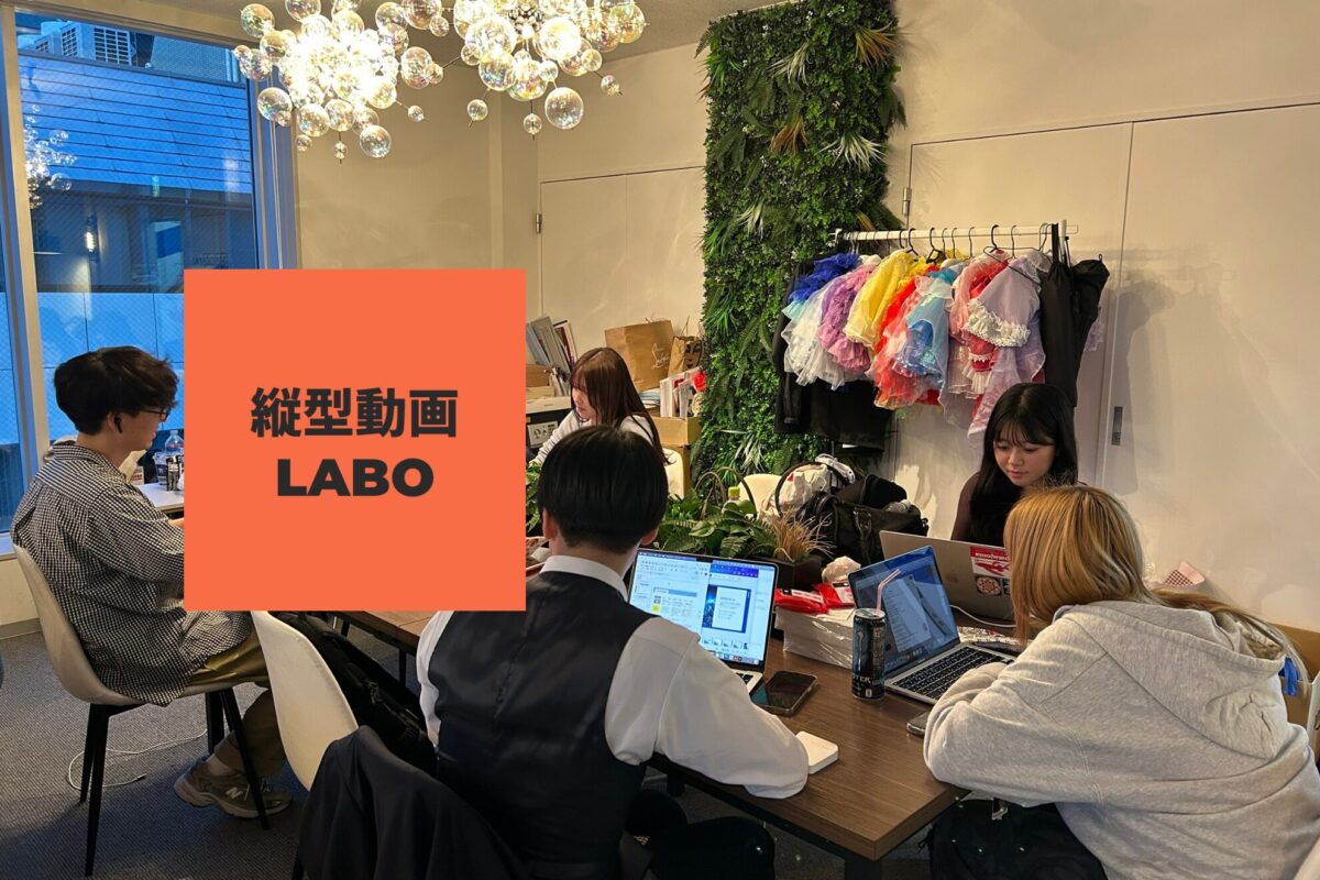 マルチに動けるSNSディレクター