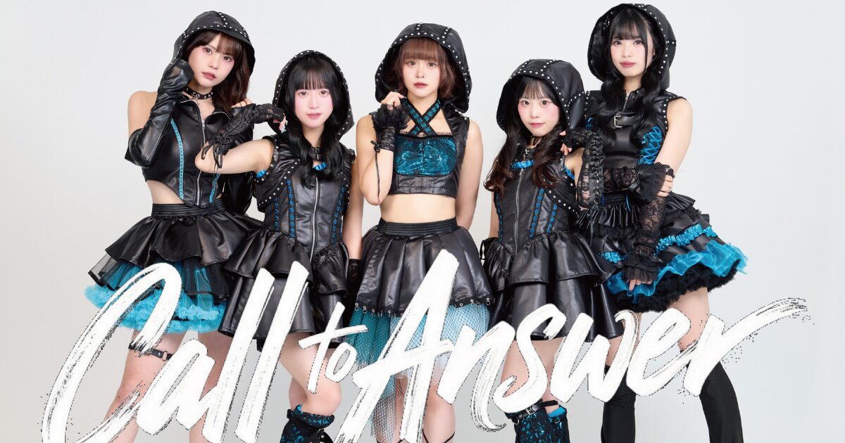 完全リブランド！かわいい系から180度転換！新生女性アイドルグループ「Call to Answer」デビュー決定！『3年後の答え合わせをキミと』をテーマに次世代ロック系アイドルが誕生