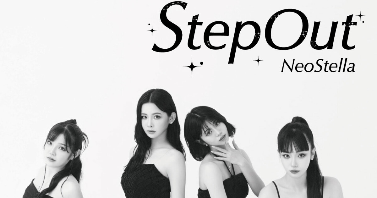 NeoStella、新曲『StepOut』11月12日から配信開始！ “まだ見ぬ自分へ、踏み出す一歩を。”NeoStellaという物語のはじまりを告げるスタートラインソングが誕生