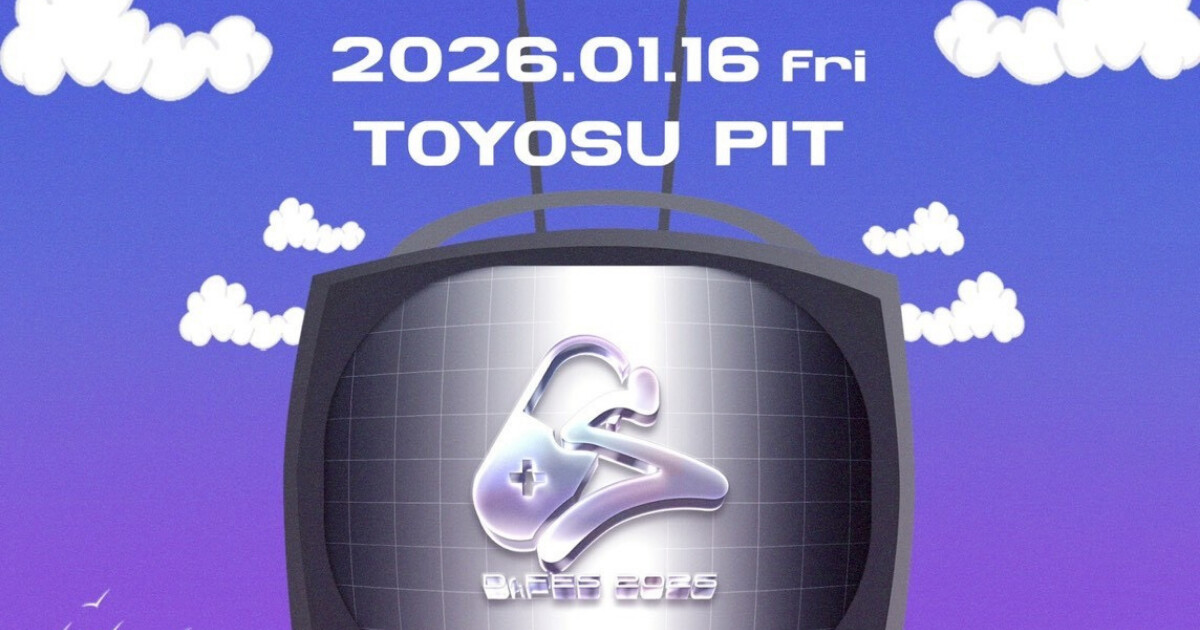 【速報】超特急、「Dr.FES -2026-」出演決定！TikTok1億再生のDr.SWAGゆかりの豪華アーティスト＆ダンサーが豊洲PITに集結