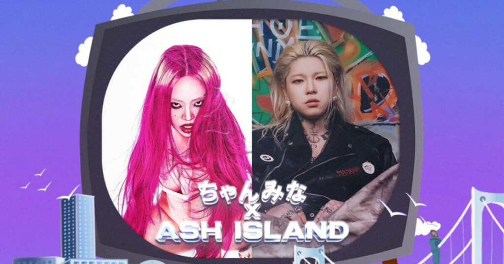 ちゃんみな × ASH ISLANDが「Dr.FES -2026-」出演決定！第2次一般チケット販売も本日21:00より開始