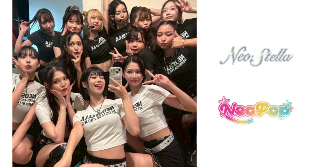 NEOSTAGE PROJECT、2グループ体制で新時代へ!NeoStellaとNeoPop、2025年12月よりTikTokグループ配信デビュー決定！