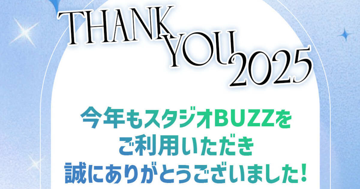 【全国84店舗突破】STUDIO BUZZ、2025年新店舗13店舗オープン・Instagram5.3倍で”選ばれるスタジオ品質”を確立！2026年は名古屋初進出など7店舗展開予定