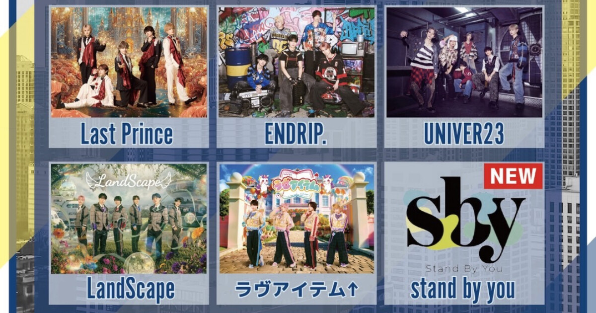 BM Promotion初の試み！6グループ代表が歌うフィナーレ楽曲、12/22開催の『BM FES』で初披露