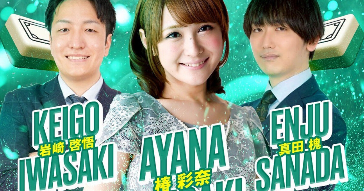 【現在２位】BUZZ麻雀、テレビ朝日主催「EX風林火山 IKUSA団体戦」に参戦中！