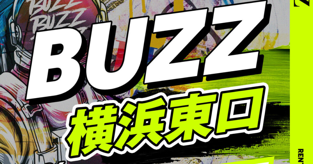 【STUDIO BUZZ 横浜エリア6店舗目】BUZZ横浜東口、1月26日オープン！天高6m×ALLBLACK×LEDの映え空間が登場、横浜駅徒歩6分で400円〜利用可能