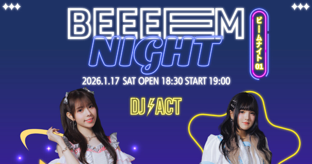 【雑誌発売日開催】ガールズカルチャー誌『BEEEEM』vol.2出版記念イベント「BEEEEMナイト vol.1」が1月17日に開催決定。Ma’Scar’Piece出演、DJ×インタビュー×お渡し会