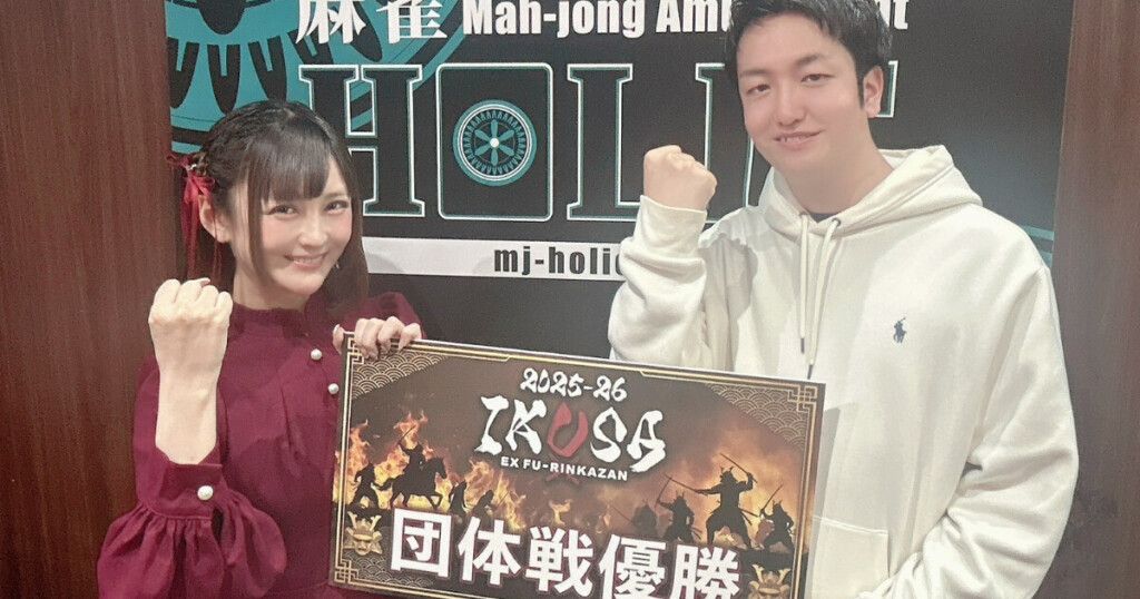 チーム”BUZZ麻雀”、テレビ朝日主催「IKUSA団体戦」完全優勝！