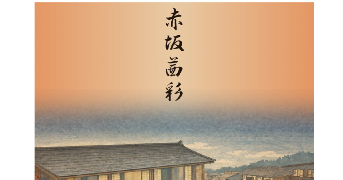 BUZZ GROUP、東京都「江戸情緒あふれる景観創出事業」赤坂茜彩プロジェクトに参加！赤坂エリアの3店舗にて行灯・提灯による江戸情緒の演出を開始