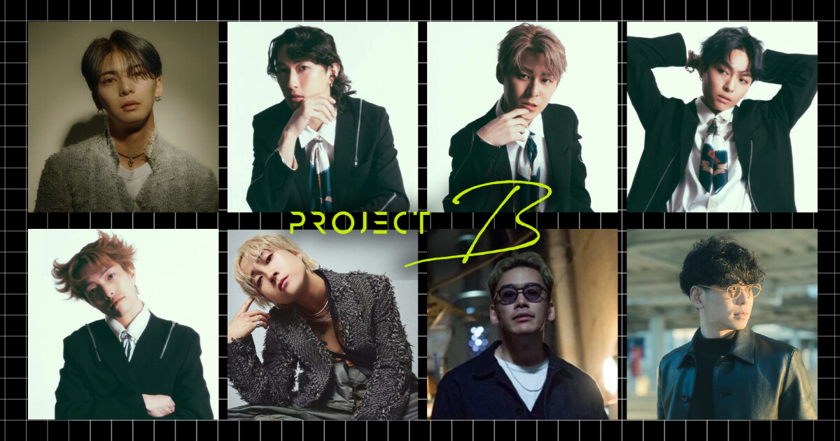 【豪華講師陣が総勢12名に】PROJECT B、トップアーティストを支える実力派ダンサー8名が新たに参加決定！BTS・三浦大知・King & Prince・JO1のバックダンサー&振付師が集結