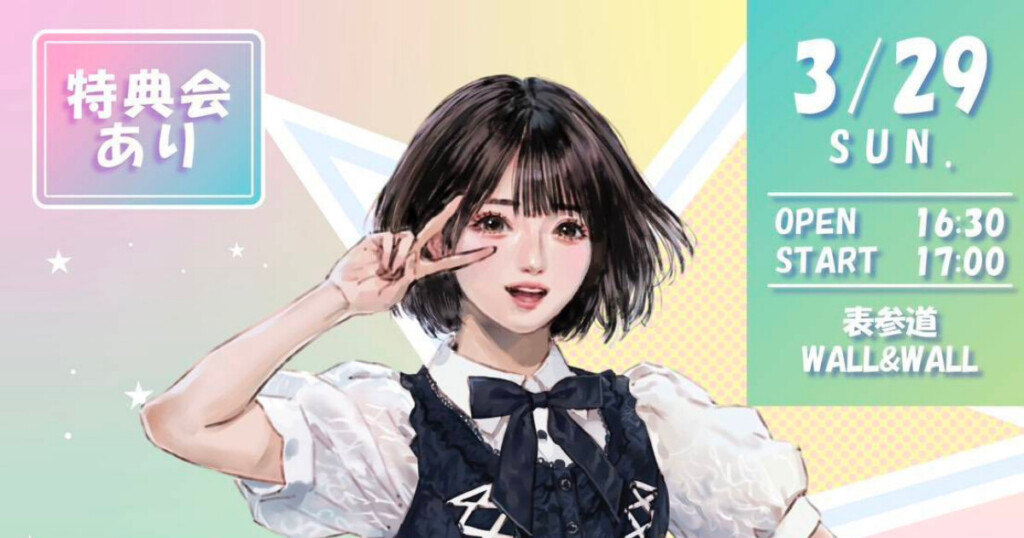 SNSバズ力でアイドルを決める時代へ「BUZZ IT AUDITION」、初の有観客オーディションを表参道WALL&WALLで開催！