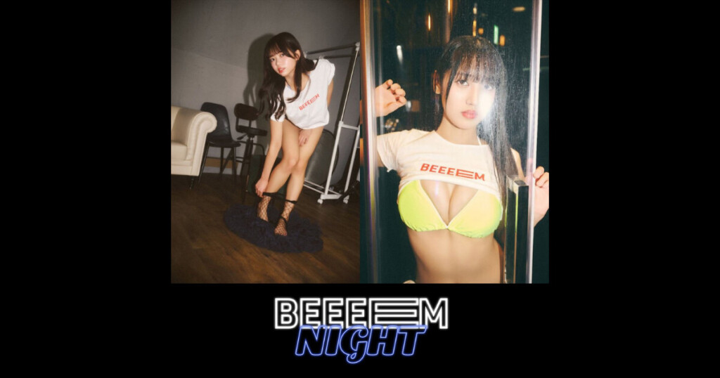 ガールズカルチャー誌『BEEEEM』が渋谷に帰ってくる！BEEEEMナイト vol.2 開催！！緒方日菜×西緒りりが記者会見＆ビンゴ＆ババ抜きで魅せる一夜