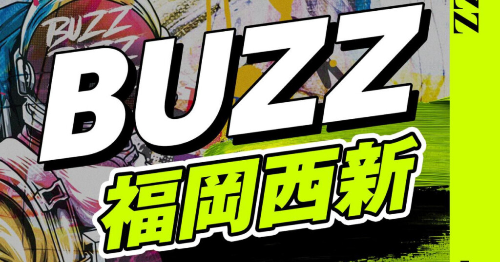 【BUZZ福岡西新】福岡エリア6店舗目！全3スタジオ・西新駅徒歩2分！30分100円〜で24時間使えるレンタルダンススタジオが西新に登場！