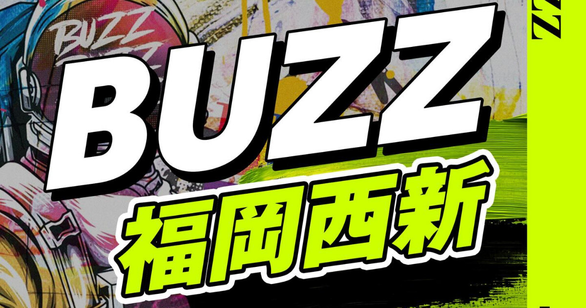 【BUZZ福岡西新】福岡エリア6店舗目！全3スタジオ・西新駅徒歩2分！30分100円〜で24時間使えるレンタルダンススタジオが西新に登場！